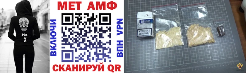 Амфетамин VHQ  Камень-на-Оби 