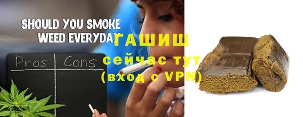 прущая мука Армянск