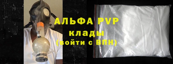 каннабис Протвино
