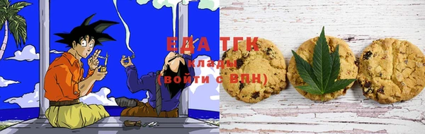 прущая мука Армянск